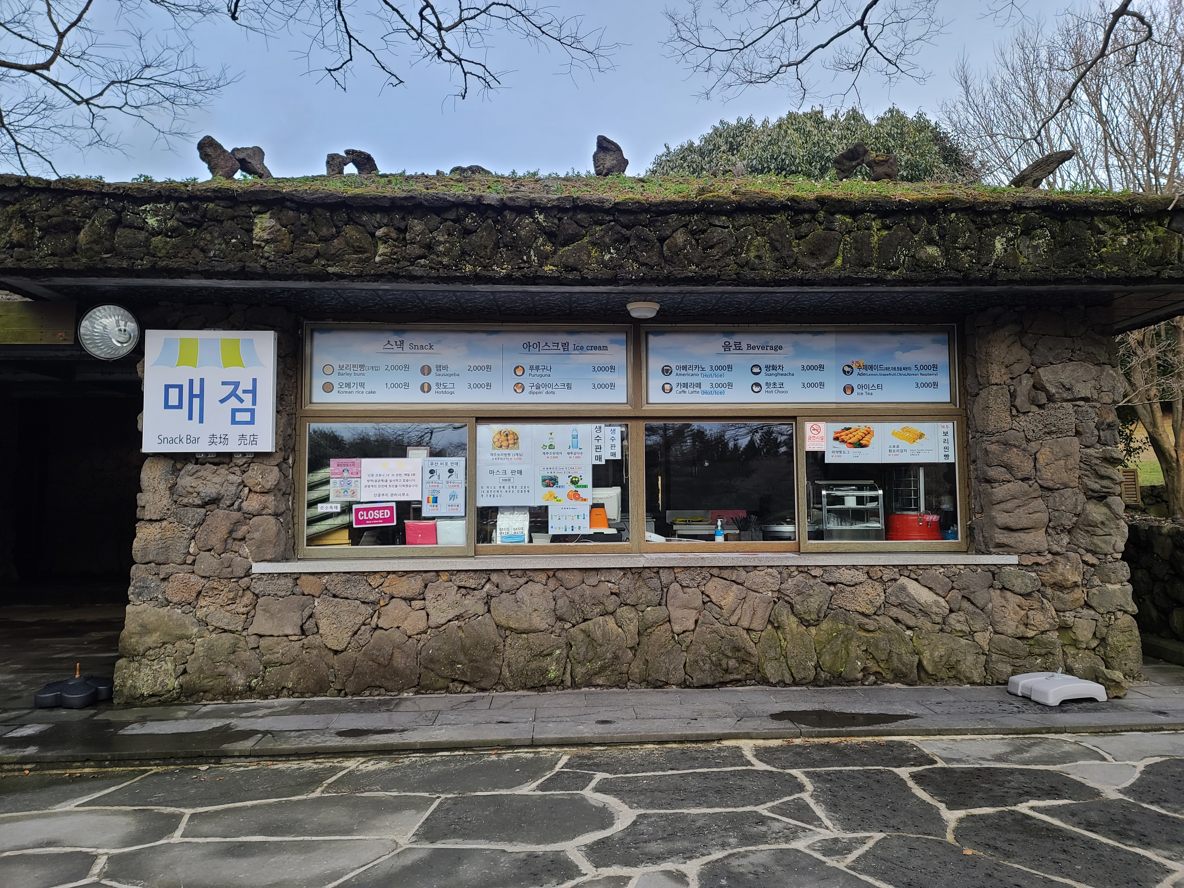 부대시설_매점.jpg